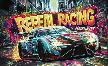 Изображение курса Reeeal Racing (курс по созданию синематиков на тему гонок)