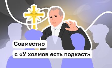 Изображение курса Саентология: как подавить личность