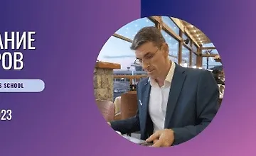 Изображение курса Секс в худлите 18+