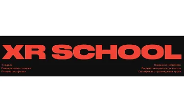 Изображение курса Школа творцов будущего XR School (сентябрь-октябрь 2025)