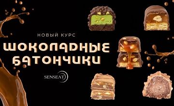 Изображение курса Шоколадные батончики