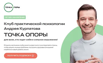 Изображение курса Социальный интеллект