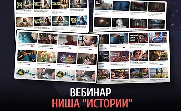 Изображение курса Создание видео в нейросетях