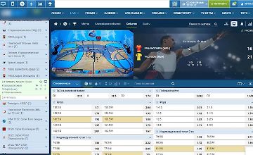 Изображение курса Стратегия на баскетбол - ТБ