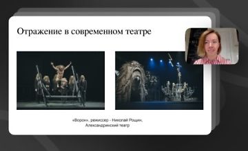 Изображение курса Театр: история и современность