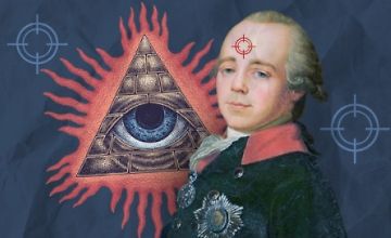 Изображение курса Тень империи: тайные общества XIX века