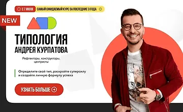 Изображение курса Типология