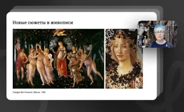 Изображение курса Тур по мировой живописи