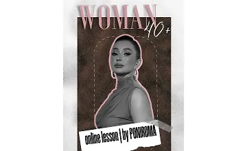 Изображение курса Урок по лифтинг макияжу Woman 40+