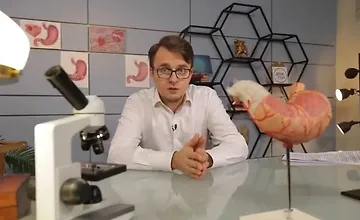 Изображение курса Воспаленный кишечник