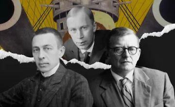 Изображение курса XX век: Рахманинов, Прокофьев, Шостакович