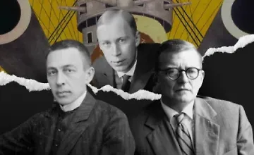 Изображение курса XX век: Рахманинов, Прокофьев, Шостакович