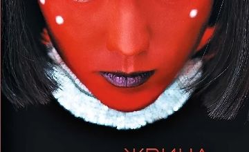 Изображение курса Жрица Итфат