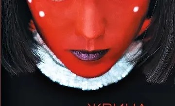 Изображение курса Жрица Итфат