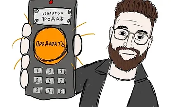 Изображение курса 23 усилителя продаж