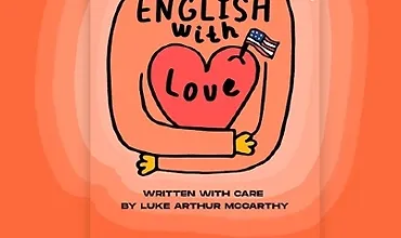 Изображение курса Английский с любовью