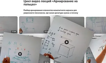 Изображение курса Армирование на пальцах