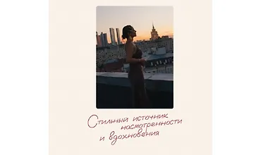 Изображение курса Авторский журнал «Полли» (июль 2025)