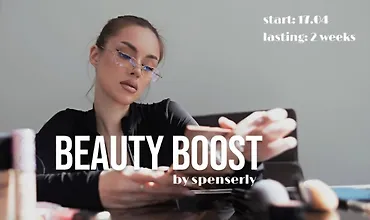 Изображение курса Beauty Boost