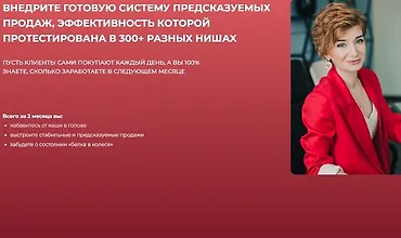 Изображение курса Бизнес Практика 2024