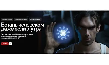 Изображение курса ChargeMachine