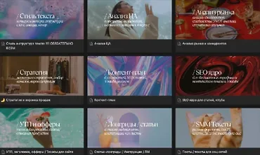 Изображение курса Фокус-группа 11.0