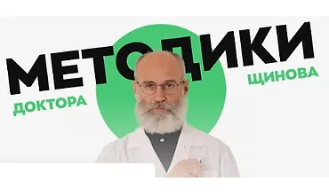 Изображение курса ФППП — формирование правильного пищевого поведения