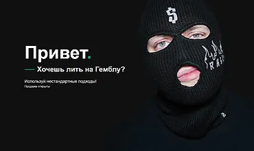 Изображение курса Gambling