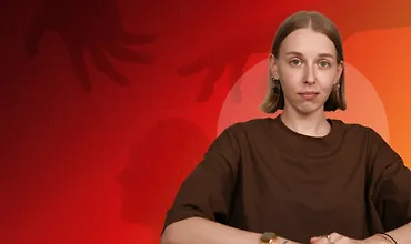 Изображение курса Газлайтинг