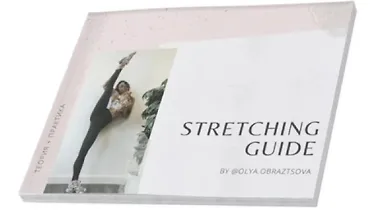 Изображение курса Гид по растяжке