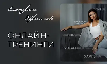 Изображение курса Голос и язык тела на сцене и в кадре