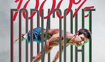 Изображение курса Горизонт 1000% V2.0