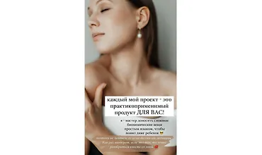 Изображение курса Иммунитет и Аутоиммунитет