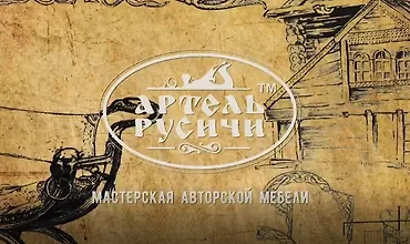 Изображение курса Интенсив Открой свою столярную мастерскую с нуля