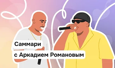 Изображение курса Как на музыку повлияла главная война хип-хопа: West coast vs East coast