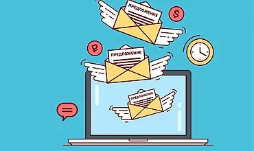 Изображение курса Как составить коммерческое предложение