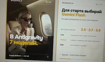 Изображение курса Карусели за 10 минут
