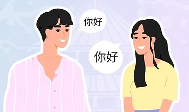 Изображение курса Китайский язык с нуля