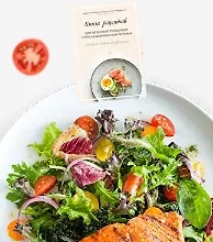 Изображение курса Книги рецептов для здорового похудения и сбалансированного питания