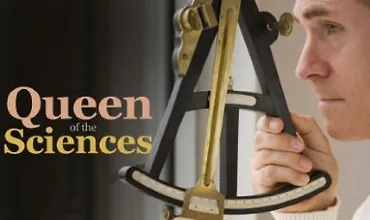 Изображение курса Королева наук: История математики