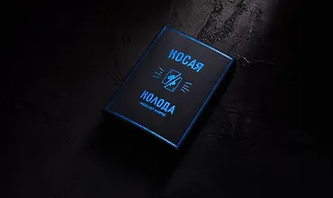 Изображение курса Косая Колода