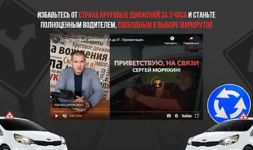 Изображение курса Круговые движения от «А» до «Я»