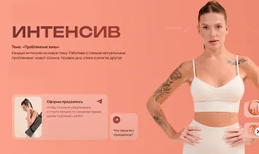 Изображение курса Курс-интенсив: Проблемные зоны