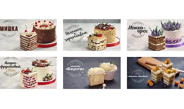 Изображение курса Курс Начинающий кондитер