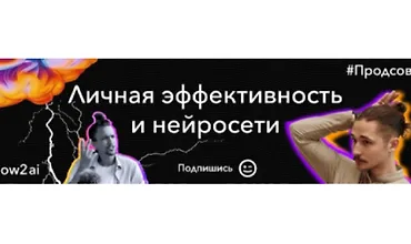 Изображение курса Курс по ChatGPT