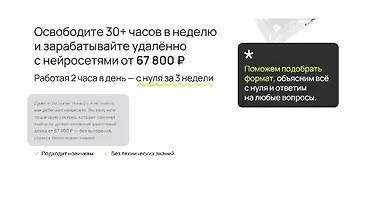 Изображение курса Курс по нейросетям