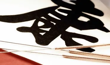 Изображение курса Лечение бессонницы методами традиционной китайской фармакологии и иглоукалыванием