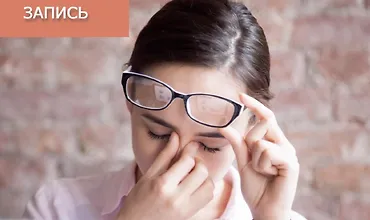 Изображение курса Лечение болезней глаз и восстановление зрения методами китайской медицины