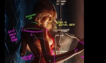 Изображение курса Лекция по Позированию