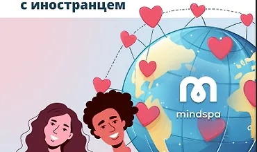 Изображение курса Любовь без границ